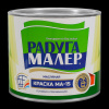 красно-коричневая  1,9кг Краска МА-15 /Радуга/(г.Таганрог)/6