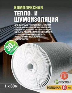 Изоляция  8мм 1*30м (рулон 30м) (Ф) МЕГАСПАН ПЛ