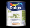 Краска акриловая  ПОЛЫ и ЛЕСТНИЦЫ 0,75л п/глянц  BC /Dulux/ АкзоНобель