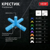 Крестик д/кафеля 3,0 мм усиленный ПРО (упак.80шт) DECOR/100/200