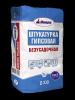 ШТУКАТУРКА гипсовая безусадочная светло-серый Д-330  5кг/пакет/5