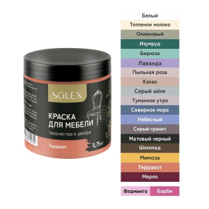 Краска д/мебели 0,75кг небесный Solex /6