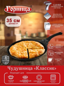 Блинница 350мм Классик пласт/руч., ч351а