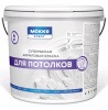 ВДК д/потолков 25кг супербелая /MOKKE STROY