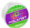 Серпянка  45ммх20м  Polinet (сетка строит.самок.) /72