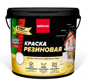 Краска резиновая серая 3кг MOKKE/4