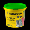 Краска для плит OSB 1,4кг матовая Zerwood KR-OSB/12