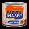красное дерево  0,4 кг Эмаль ПФ-266/Радуга (г.Таганрог)/28