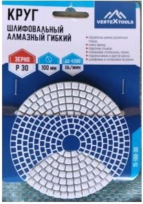 Черепашка алмазная 100мм № 80 (мокрая шлифовка) (АГШК) Vertex
