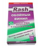 Клей обойный винил 180г (6-7 рулонов) Rash/24