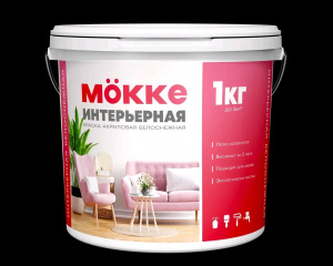 ВДК интерьерная  1кг Белоснежная MOKKE/6