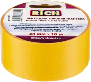Лента двухсторонняя ткань 48мм* 10м RICH/36