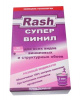 Клей обойный винил Супер 220г с индикатором (8-9 рулонов) Rash/18