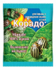 Средство от колорадского жука и тли Корадо ампула  1мл.+Панэм 2мл. ВХ/200шт.