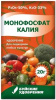 Монокалийфосфат  20гр /60шт/Буйские