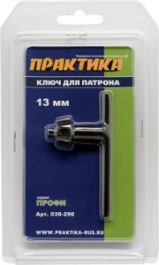Ключ для патрона 13мм/ПРАКТИКА/блистер