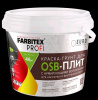 Краска-грунт для OSB плит 14кг армированная 3в1/FARBITEX ПРОФИ/1