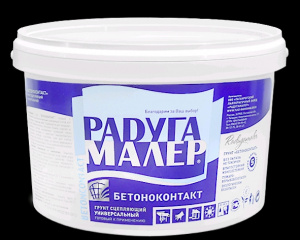 Грунт бетоноконтакт сцепляющий  2,4кг универсальный /Радуга/4шт.