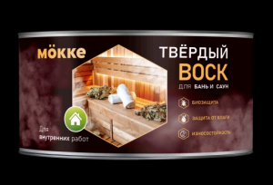 Воск д/бань и саун 0,3л MOKKE/8