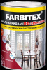 белая матовая 0,8 кг Эмаль ПФ-115/FARBITEX/14шт