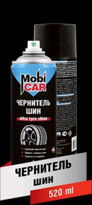 Чернитель шин 520мл с эффектом "мокрых шин"/MobiCAR (12шт)