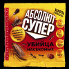 Абсолют дуст супер, от клопов,тараканов,муравьев,мокриц,мух АДС100, 100г., Гарант