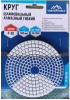 Черепашка алмазная 100мм № 80 (мокрая шлифовка) (АГШК) Vertex