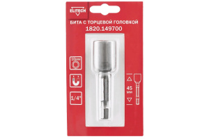 Бита торцевая 10*45мм сталь S2 1шт/ ELITECH 
