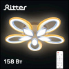 Люстра светодиодная диммируемая 158Вт COMO с ДУ 3 реж.,белая,600*600*100мм, 59м2,REV Ritter