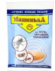 Машенька гранулы от мух 10 гр/100шт.