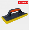 Терка 140*280мм д/очищения рельефной плитки от затирки поролон грубый DECOR/12