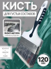Кисть плоская 120мм*25мм серебрист.ворс 2К ручка "БВ Премиум универс." DECOR/6/36