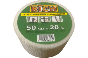 Серпянка  50ммх 20м  (сетка строит.самок.) RICH