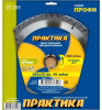 ДИСК пильный по дереву, ДСП 255*30мм 48 зубов твердоспл./ ПРАКТИКА