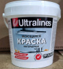 ВДК моющаяся  1,5кг интерьерная /Ультра Лайнс (г.Таганрог)/8