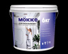 ВДК д/потолков  6кг Супербелая MOKKE/1