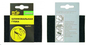Губка для шлифования 100*70*25мм Р120 мелкая / 888 /25