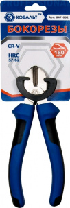 БОКОРЕЗЫ 160мм CR-V КОБАЛЬТ (1шт) подвес