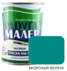 Краска МА-15 салатная  1,9кг (г.Таганрог) 6шт Радуга