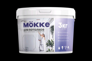 ВДК д/потолков  3кг Супербелая /MOKKE/6