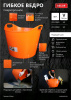 Ведро строительное 40л гибкое сверхпрочное DECOR/10