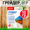 Средство ОТ СОРНЯКОВ и древесно-кустарниковой растительности 10мл AVGUST Грейдер