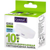 Лампа светодиод.10W GX53 GLDEN-GX53-10-230-6500