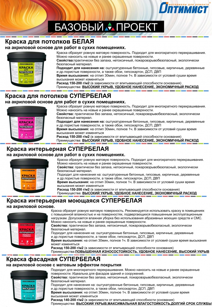 3453462.jpg